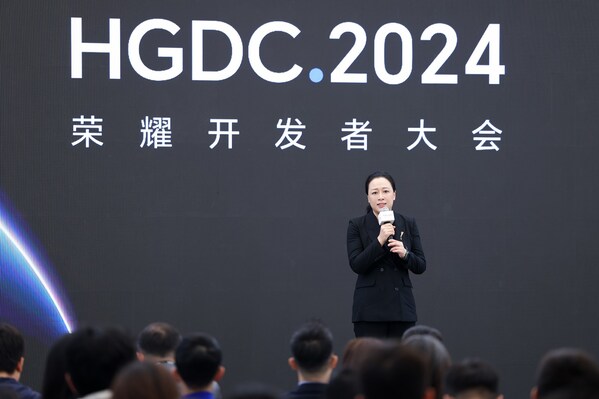 HGDC.2024 | AI Agent 分論壇：YOYO智能體將帶來更高增長的生態(tài)機(jī)遇