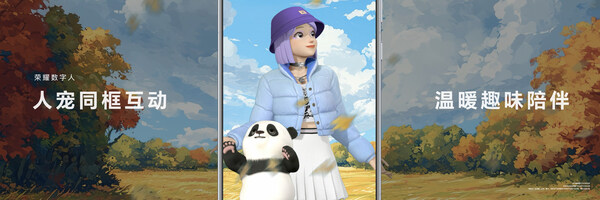 榮耀MagicOS 9.0在個(gè)性化體驗(yàn)方面帶來(lái)重大更新