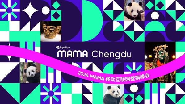 2024 MAMA 成都移動互聯(lián)網(wǎng)營銷峰會順利召開：聯(lián)結行業(yè)生態(tài)，賦能品牌高效出海