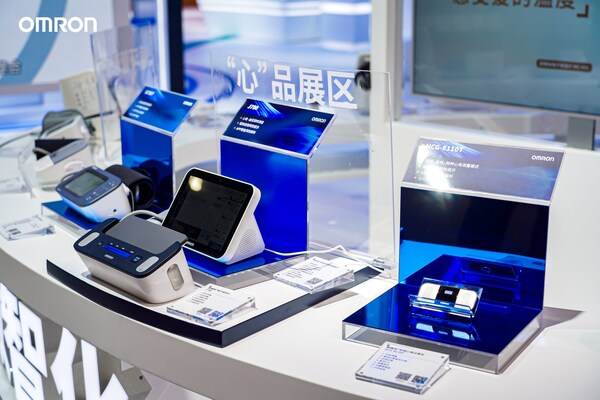 歐姆龍健康醫(yī)療“心”品展區(qū)，多方位守護(hù)患者心腦血管健康