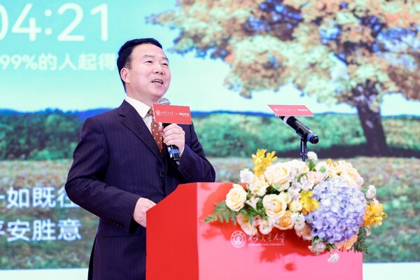 西交大與SKEMA合辦碩士項(xiàng)目2024屆畢業(yè)典禮隆重舉行