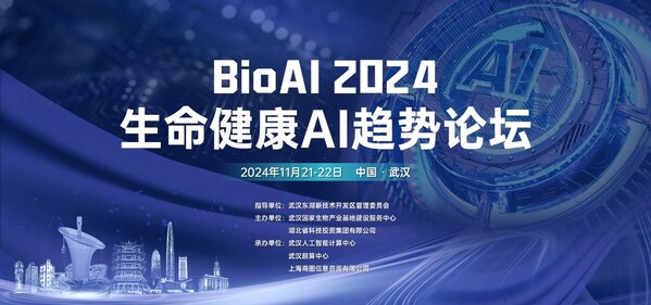 【倒計(jì)時(shí)2周】BioAI終版議程發(fā)布 | AI塑造生命健康未來，注入產(chǎn)研創(chuàng)新力量，并連科技如何語冰？