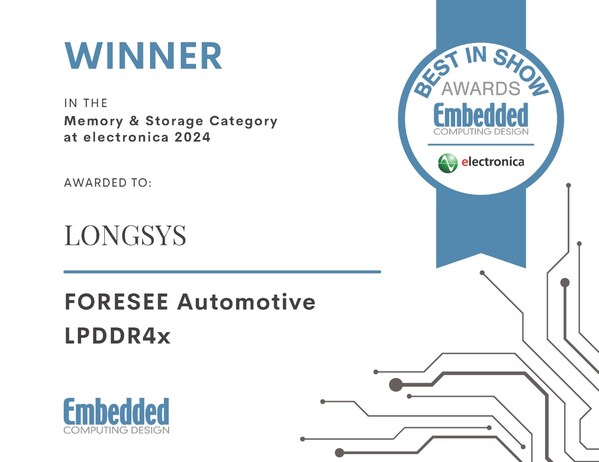Embedded Computing Design的Best in Show獎項是一項旨在表彰嵌入式、物聯(lián)網(wǎng)和電子工程領(lǐng)域最新成就的獎項，同時也是國際嵌入式技術(shù)領(lǐng)域的重要獎項。