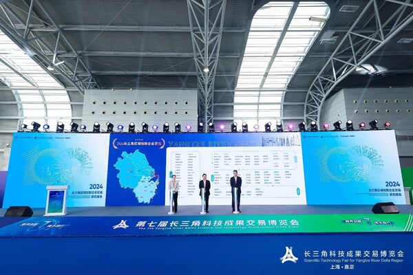 跨界創(chuàng)新，攜手同行----第七屆長三角科交會開幕