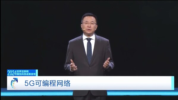 2024世界互聯(lián)網大會 | 愛立信 