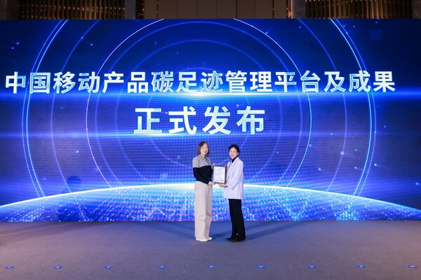 SGS為烽火通信頒發(fā)自承式蝶形光纜產品碳足跡核查聲明