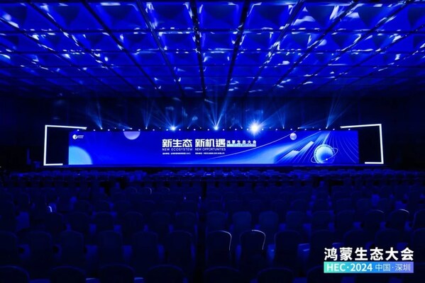 軟通動力攜子公司鴻湖萬聯(lián)、軟通教育助陣首屆鴻蒙生態(tài)大會成功舉辦