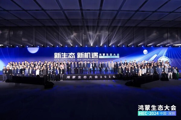 軟通動力攜子公司鴻湖萬聯(lián)、軟通教育助陣首屆鴻蒙生態(tài)大會成功舉辦