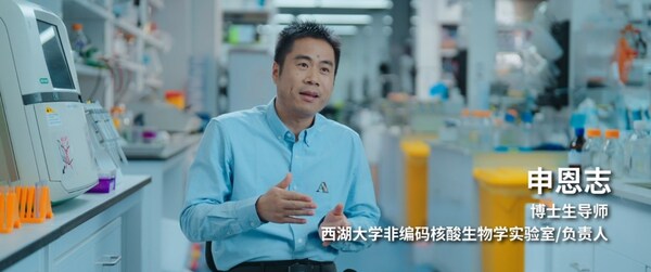 西湖大學(xué)：科學(xué)家+AI，科研新范式的樣本