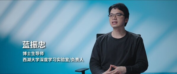 西湖大學(xué)：科學(xué)家+AI，科研新范式的樣本