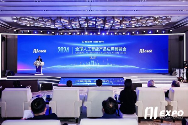 新華絲路：以智提質(zhì)、向新而行 2024全球智博會在蘇州工業(yè)園區(qū)開幕