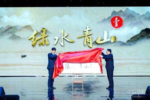 2025年1月7日，“2024年度成語(yǔ)”發(fā)布活動(dòng)在邯鄲舉行，現(xiàn)場(chǎng)舉行了書法作品贈(zèng)送儀式。