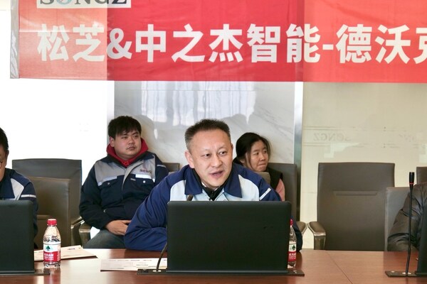 汽車空調(diào)行業(yè)巨頭松芝攜手中之杰智能，啟動德沃克OBF智能工廠