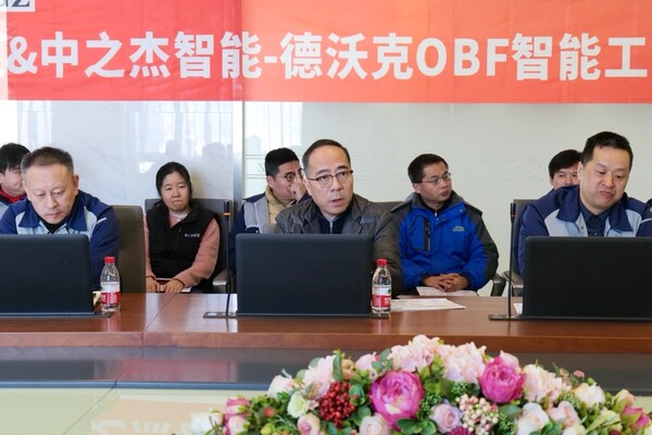汽車空調(diào)行業(yè)巨頭松芝攜手中之杰智能，啟動德沃克OBF智能工廠