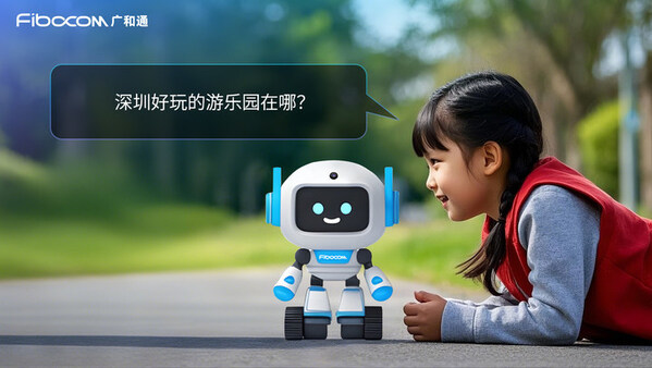 廣和通AI解決方案內(nèi)置大模型，讓玩具成為你的智慧伙伴