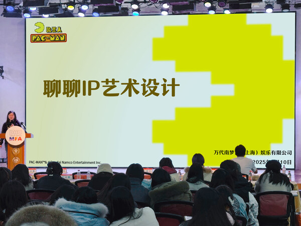 鏈接高校，萬(wàn)代南夢(mèng)宮以?xún)?yōu)質(zhì)IP賦能青年成長(zhǎng)