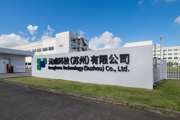 江波龍發(fā)布全球最小尺寸eMMC，智能穿戴設(shè)備的