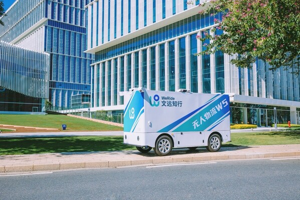 文遠(yuǎn)知行Robovan W5無(wú)人物流車