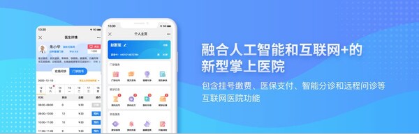 天銳醫(yī)健加入元腦生態(tài)，采用元腦企智EPAI打造全流程醫(yī)療大模型應(yīng)用