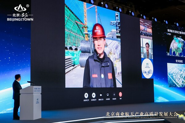 國內首個低軌寬帶通信試驗星座進行通信演示。