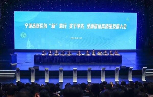 新春第一會(huì)，中之杰智能榮獲