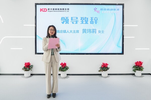 乾大新材料+中之杰智能=？德沃克OBF智能工廠將給出答案
