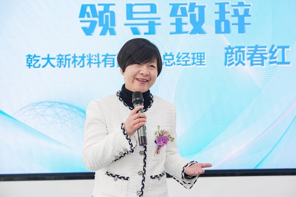 乾大新材料+中之杰智能=？德沃克OBF智能工廠將給出答案