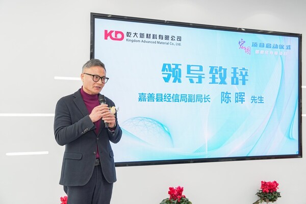 乾大新材料+中之杰智能=？德沃克OBF智能工廠將給出答案