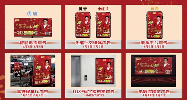 太太樂×豆果美食|AI賦能廚房 重構中式廚房數(shù)字生態(tài)
