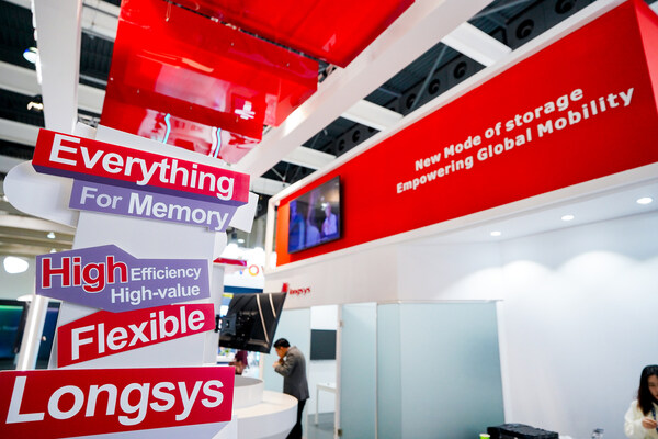 直擊 MWC25：江波龍首秀，用存儲黑科技激活移動通信潛能