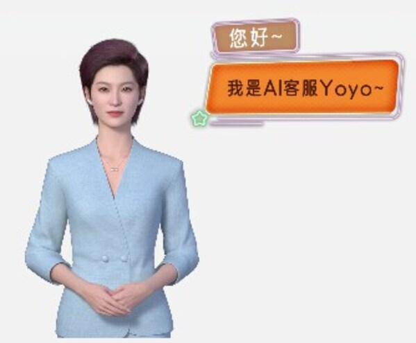 制藥在線 x Deepseek，智能應(yīng)答，服務(wù)升級