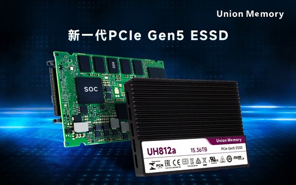 憶聯(lián)PCIe 5.0 SSD以軟硬協(xié)同的高可靠性，支撐大模型全流程訓(xùn)練