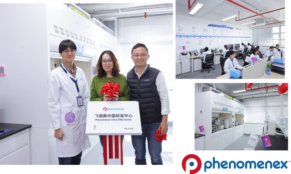 飛諾美(Phenomenex)中國研發(fā)中心正式啟動，全球戰(zhàn)略布局再添創(chuàng)新引擎