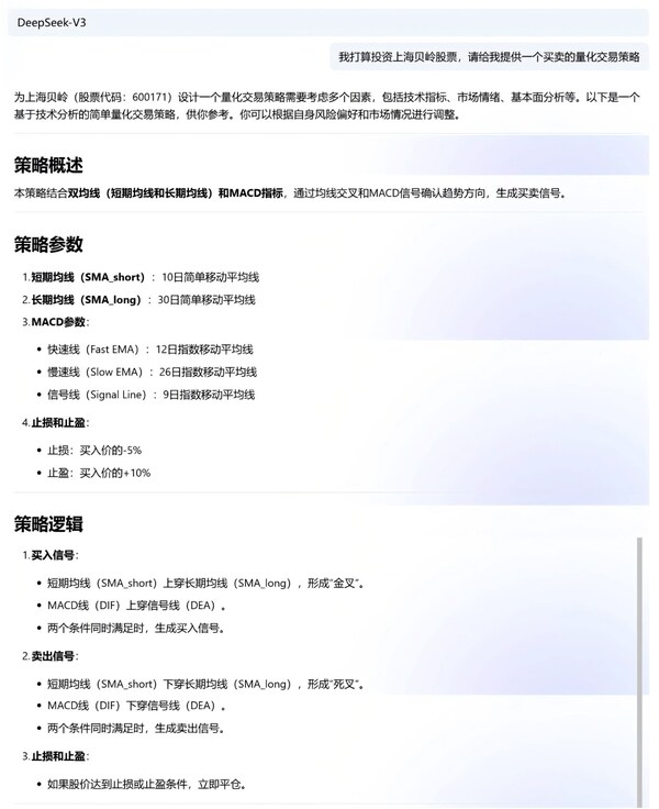 獲取策略的核心交易邏輯，明確買賣觸發(fā)條件
