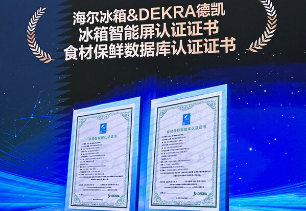 DEKRA德凱攜手中標(biāo)能效科技為海爾智能冰箱頒發(fā)認(rèn)證證書