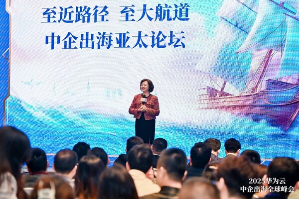 華為云全球Marketing與銷售服務(wù)總裁石冀琳