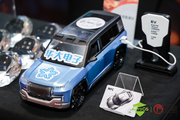 華大電子閃耀亮相Auto CS，賦能智能網(wǎng)聯(lián)安全新生態(tài)