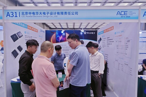 從消費(fèi)到車規(guī)，華大電子攜Qi2無(wú)線充全棧方案亮相亞洲充電展