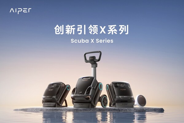 Aiper第三代Scuba X系列 智能泳池清潔機器人