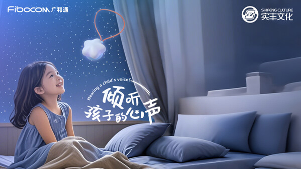 廣和通與實豐文化達成戰(zhàn)略合作，共建AI產(chǎn)品聯(lián)合實驗室