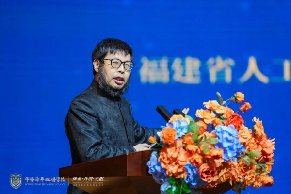 共赴未來教育新征程 | 2025華希AI教育峰會(huì)暨科創(chuàng)嘉年華圓滿收官