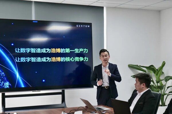中之杰智能與瑞鵠浩博宣布：德沃克OBF智能工廠啟動(dòng)