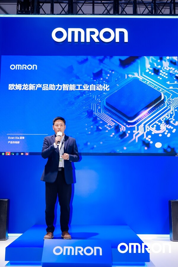“歐姆龍新產(chǎn)品助力智能工業(yè)自動化”主題演講