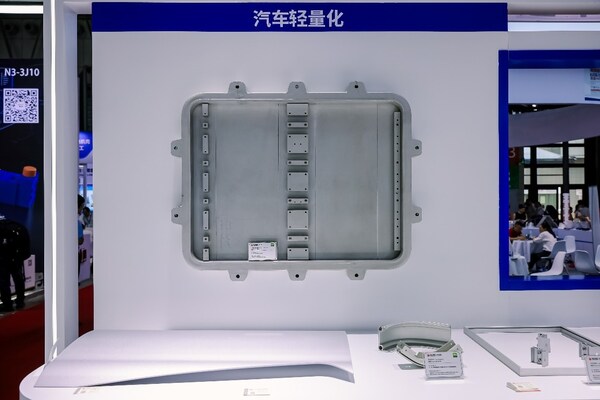 輕裝智行?聚勢上海，2025 亞洲汽車輕量化展觀眾預(yù)登記正式啟動，共探汽車輕量化創(chuàng)新邊界
