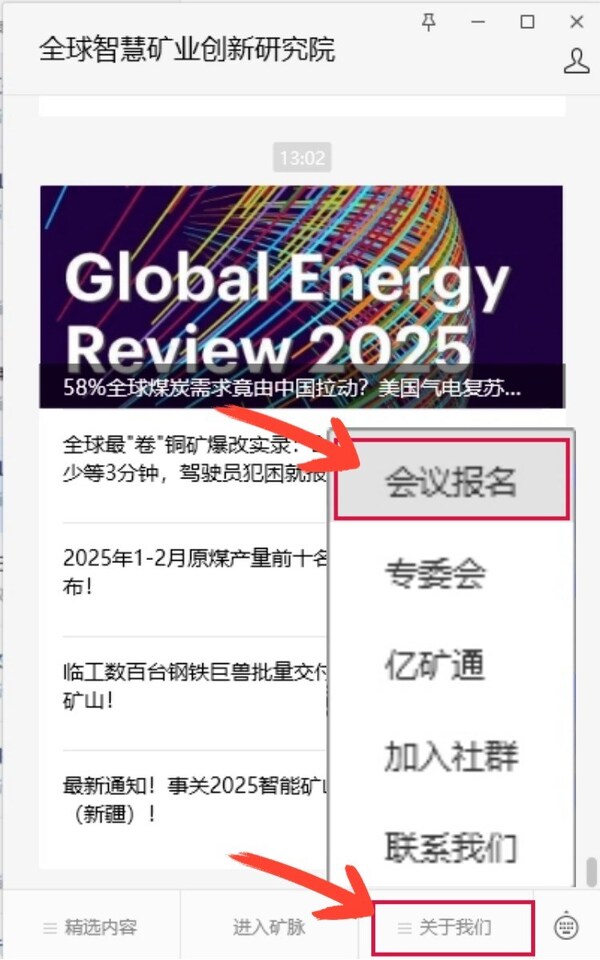 報名流程