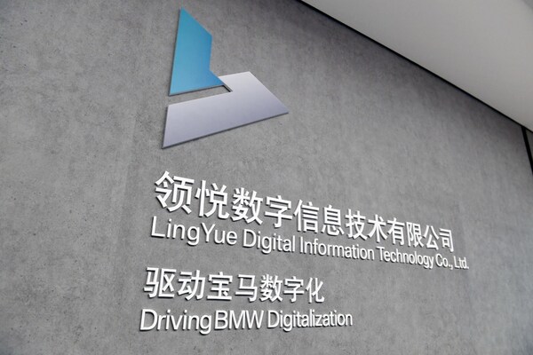 領(lǐng)悅與字節(jié)跳動深化本土合作，以AI賦能汽車營銷創(chuàng)新變革