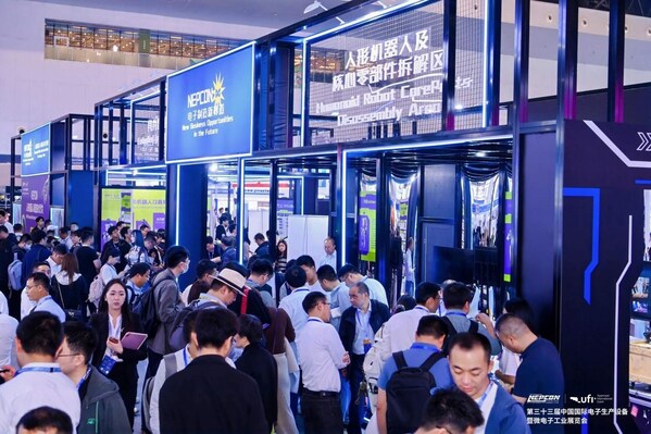 4月22日上海世博展覽館，人形機(jī)器人等閃耀登場NEPCON China 2025