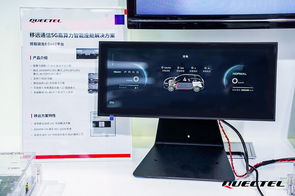 移遠(yuǎn)通信AS830M 5G高算力智能座艙解決方案現(xiàn)場演示