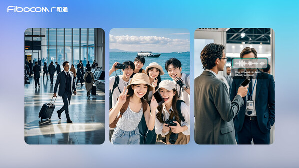 廣和通發(fā)布5G AI MiFi 解決方案，重新定義AI智聯(lián)萬(wàn)物