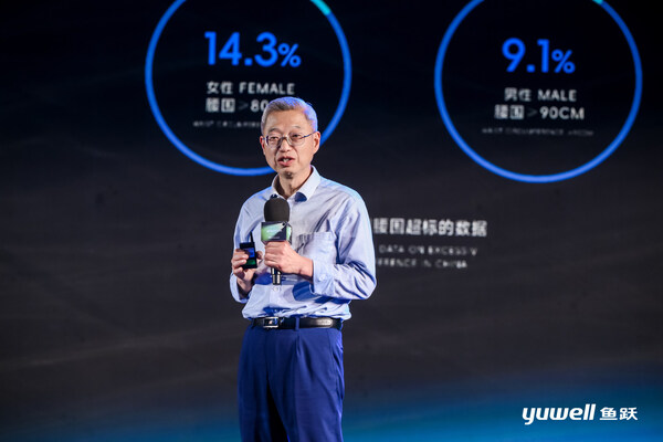 美國(guó)糖尿病學(xué)會(huì)（ADA）委員，江蘇省人民醫(yī)院營(yíng)養(yǎng)科主任醫(yī)師、博士研究生導(dǎo)師馬向華教授